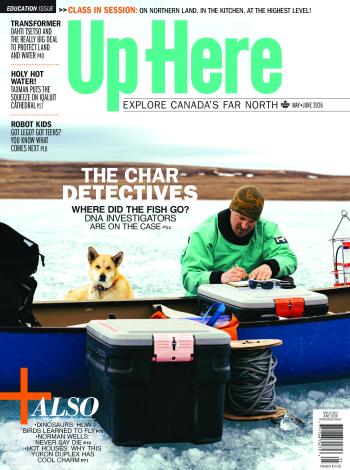Up Here magazine cover