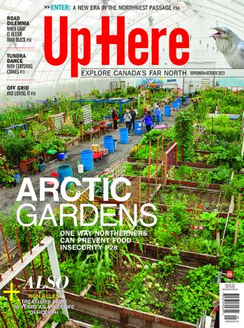 September/October issue cover