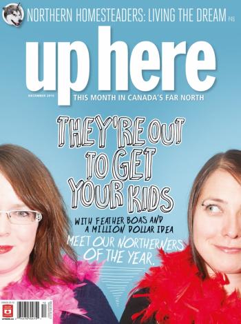 December 2015 cover